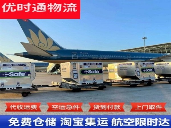 隆林到日本空运加急专线
